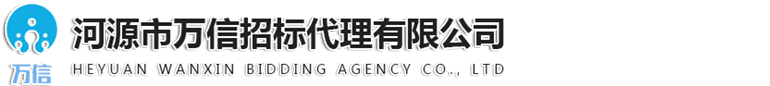 河源體育測(cè)試